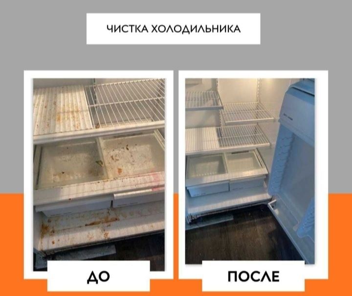 Уборка квартир и домов. КЛИНИНГ