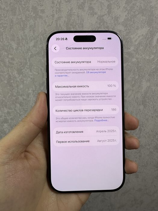 Iphone 16 pro 128GB 100% batare 186 sikl