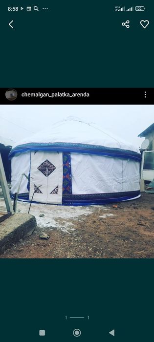 Аренда палатка юурта