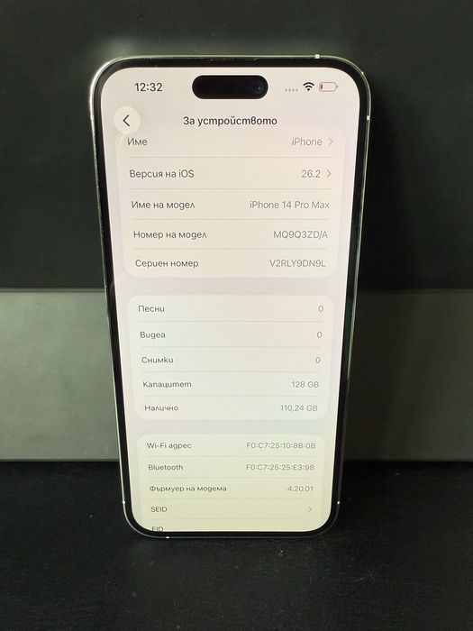 BPFR* iPhone 14 Pro Max 128 GB