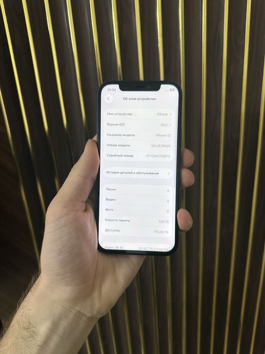 Iphone 12 128 Айфон 12 128