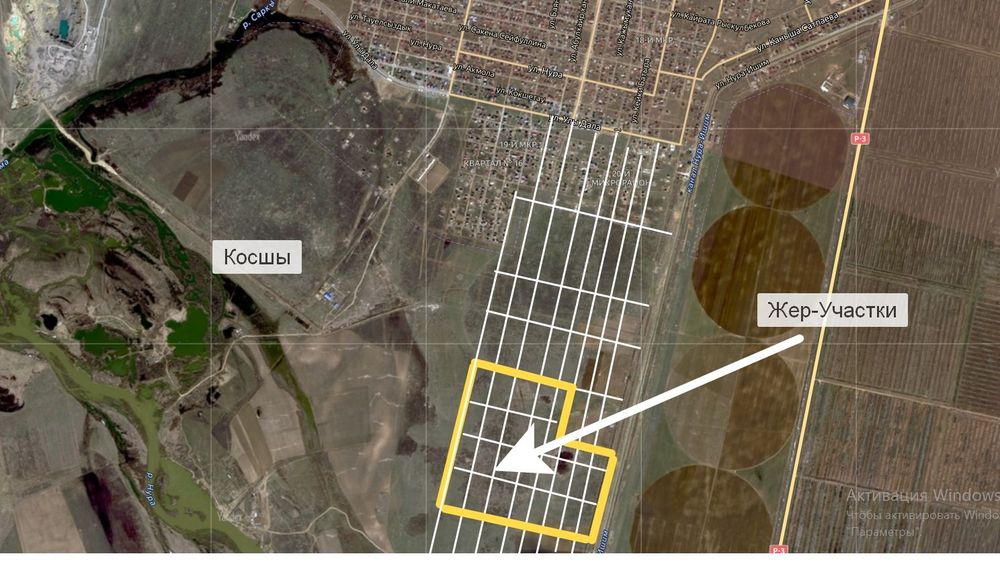 Продам участок в г.Косшы