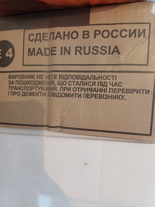 Продам холодильник