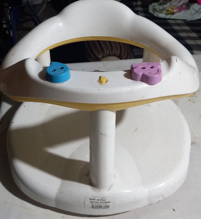 Сидушка для купания детей