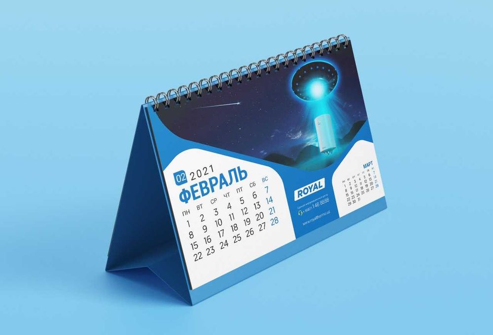 Календари Индивидуальный Дизайн