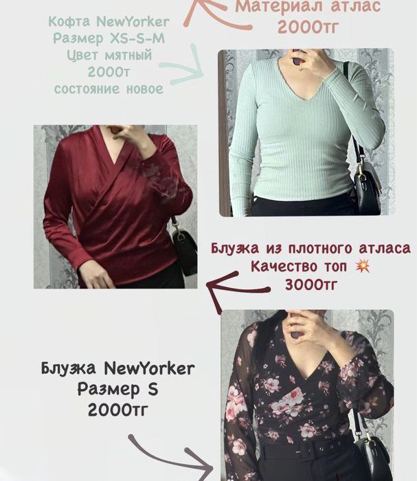 Разгрузка гардероба Актобе