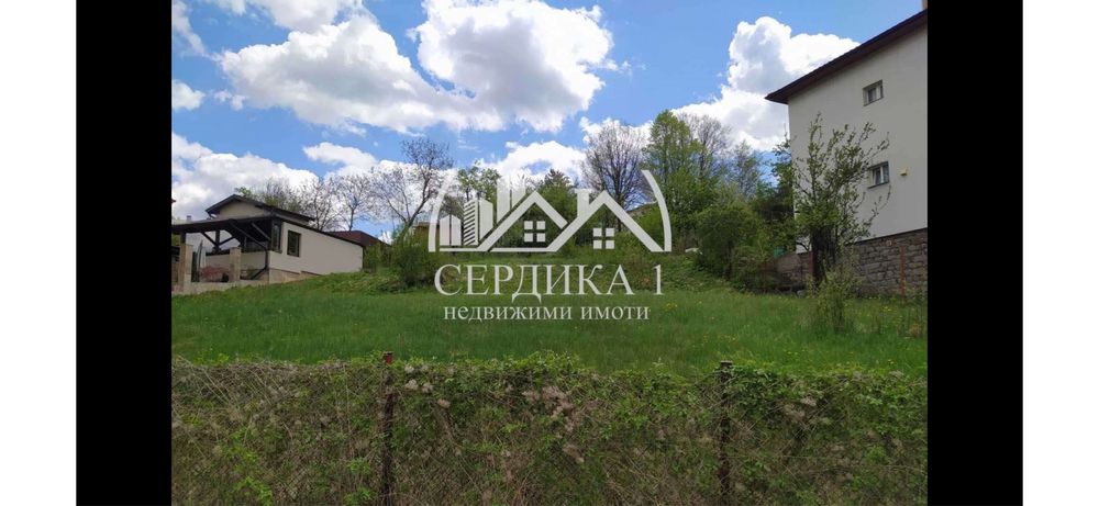 Продава Парцел с.Студена, област Перник