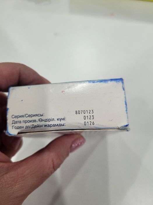 Дәрі дәрмек давления га карсы