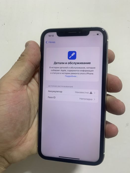 Iphone xr 128 gbliii