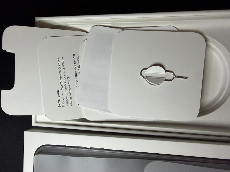 Cutie Iphone 11.
