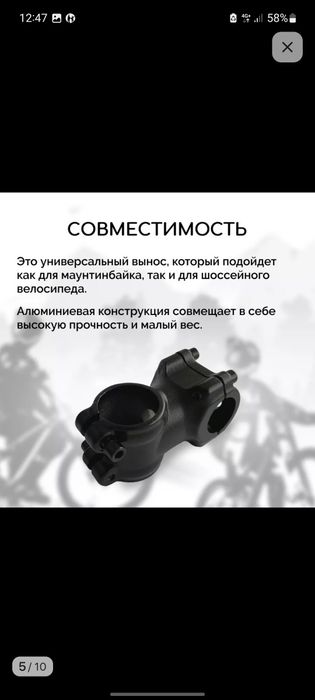 вынос для руля велосипеда 40мм