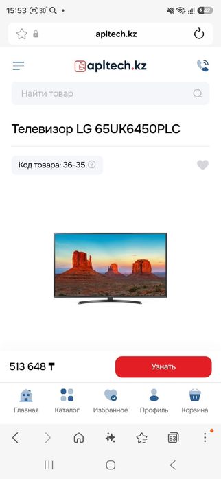Телевизор LG  65"
