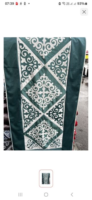 Корпе комплект..