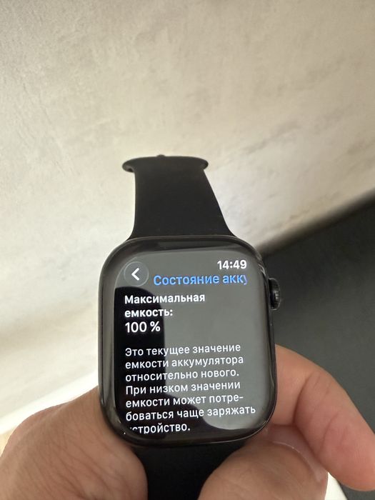 Apple Watch 11 46mm 100%