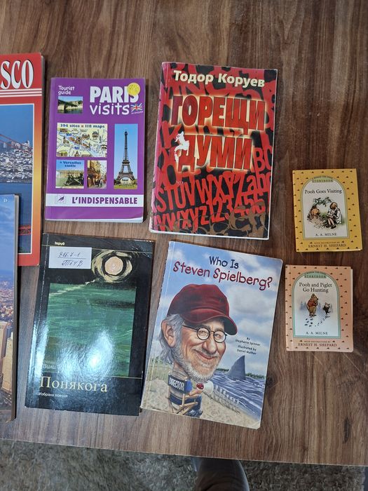 Лот книги речници здравна литература