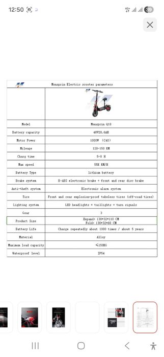 Электросамокат самокат с сидушкой