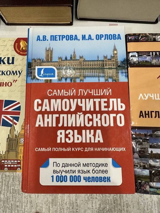 Книги по англиийскому языку