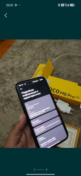 Poco M8 Pro 5G Snapdragon 7s gen-4 в полном комплекте!
