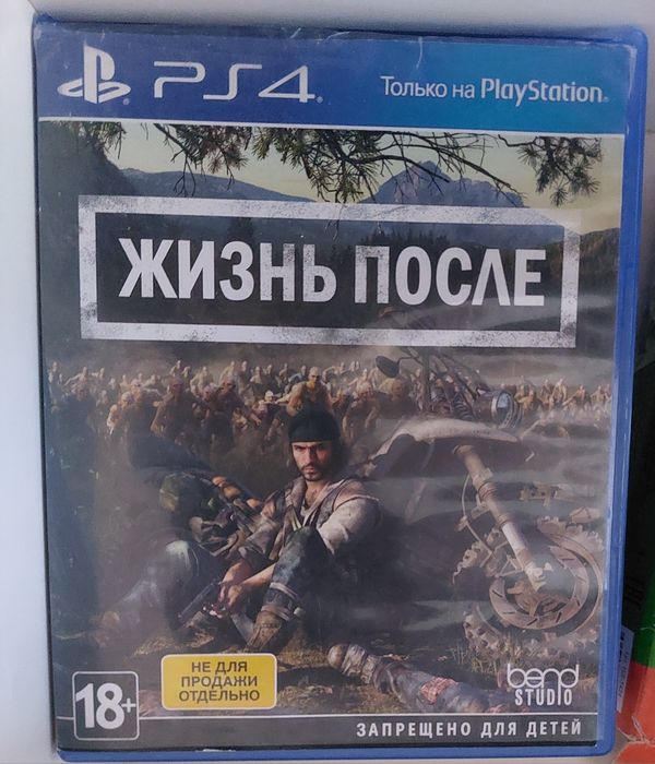 Продам диск на пс4