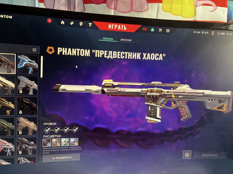 продам аккаунт Valorant