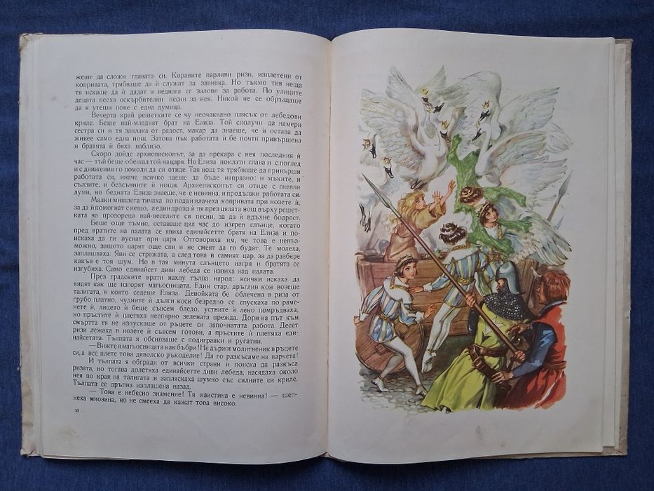 Лот Антикварни Детски Книги с Приказки