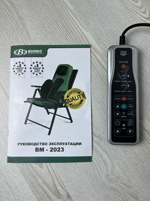 Массажёр для ноги и спины