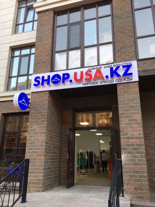Наружна реклама в Астане