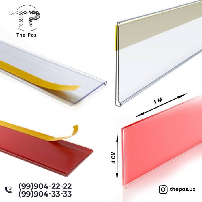 Supermarket polkasi uchun sennik