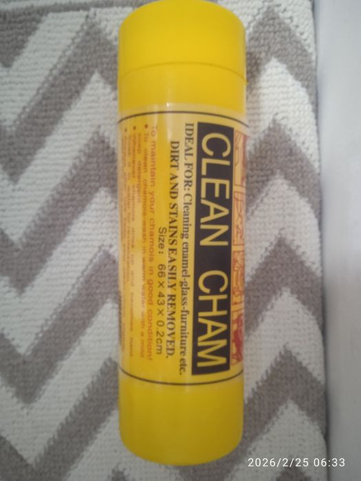 Тряпка замша, для мытья авто