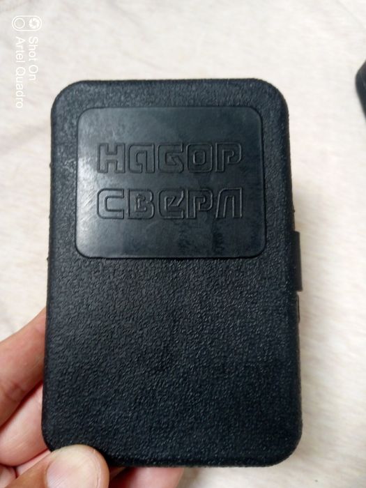 Набор свёрл СССР Р6М5 новые