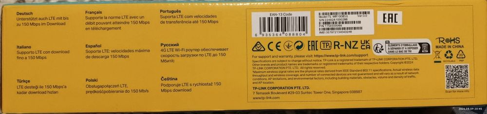 4G LTE Router TP-Link. 300Mbps Wi-Fi. (TL-MR100)