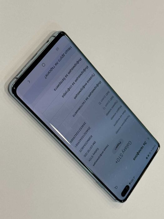 Samsung Galaxy S10+ 128GB / 8GB RAM