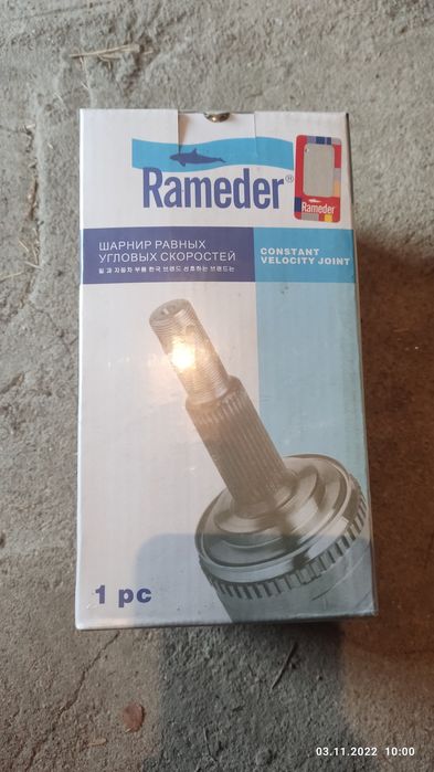 Граната ШРУС на HONDA