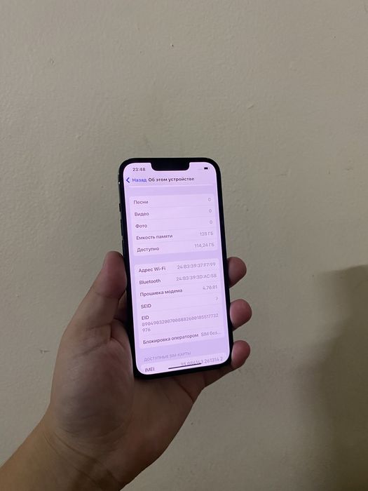 Iphone 13 айфон 13