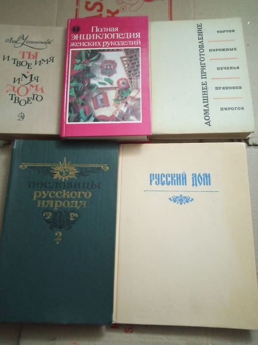 Книги разных жанров
