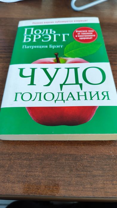 Популярные книги
