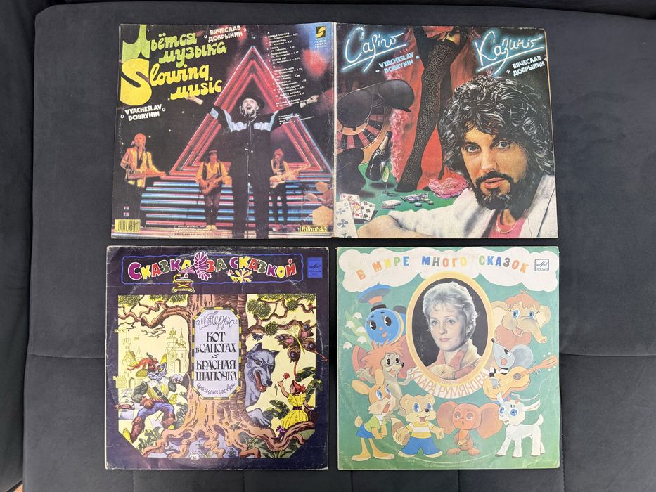 Виниловые пластинки