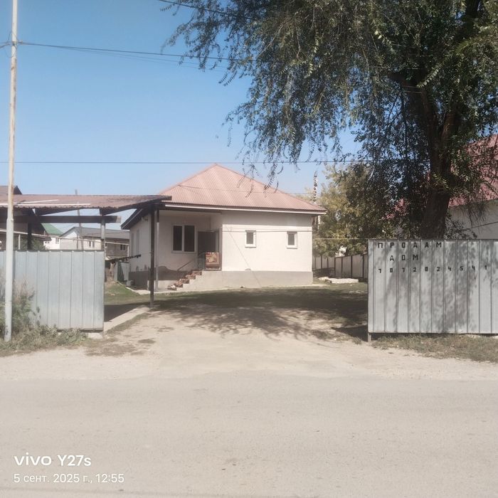 Уй сатылады ! Срочно