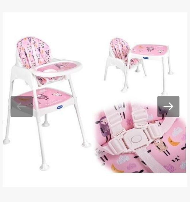 Детско столче за хранене 2 в 1