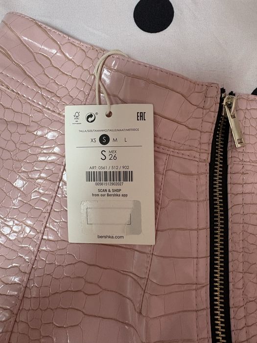 Нова пола Bershka