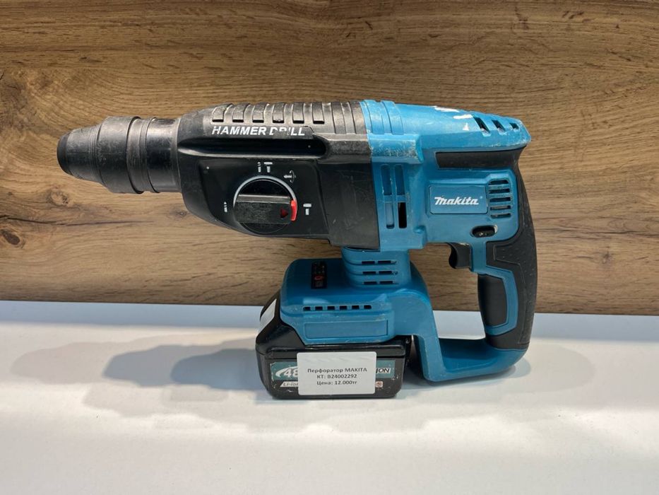 Перфаратор Makita/BariBarShop/рассрочка