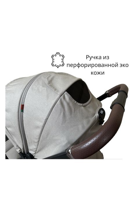 Продам коляску зима-лето