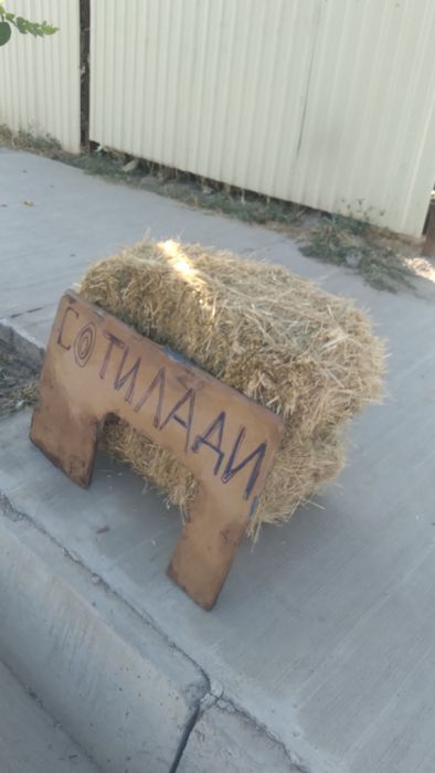 Xashak press sotiladi