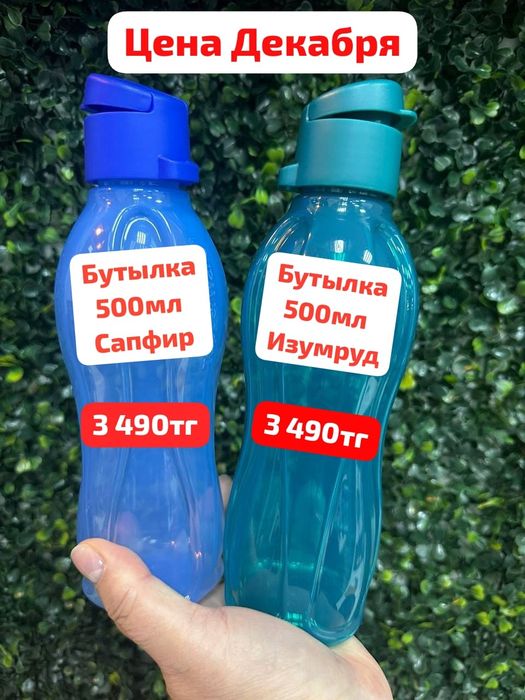 Продаю Tupperware!!!