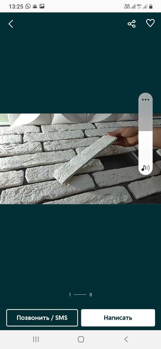 Декоративный кирпичи