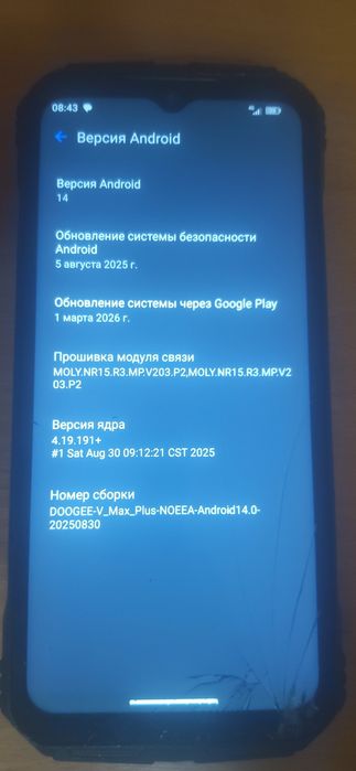 Doogee v maks plus 16/512