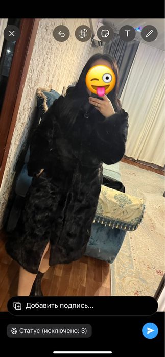 Шубка черный бриллиант