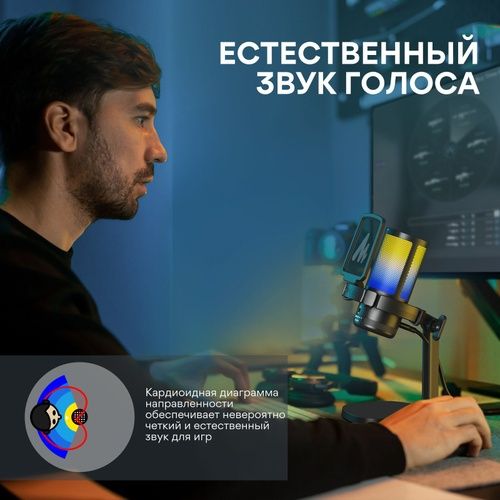 Конденсаторный микрофон для стрима подкастов Maono DGM20