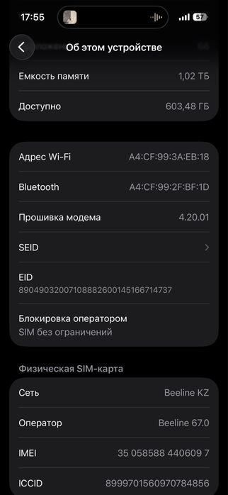 iPhone 14pro 1TB