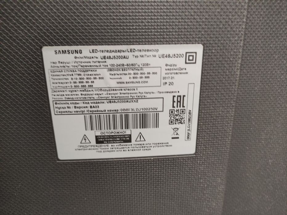 Телевизор Samsung, 48 дюймов